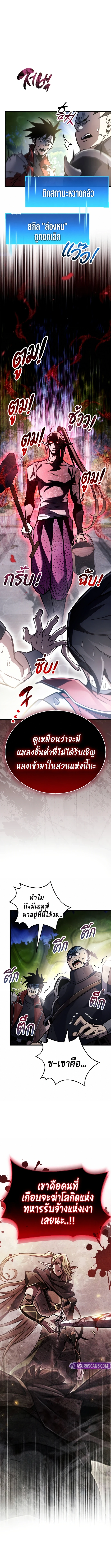 หน้า 1 จาก 14