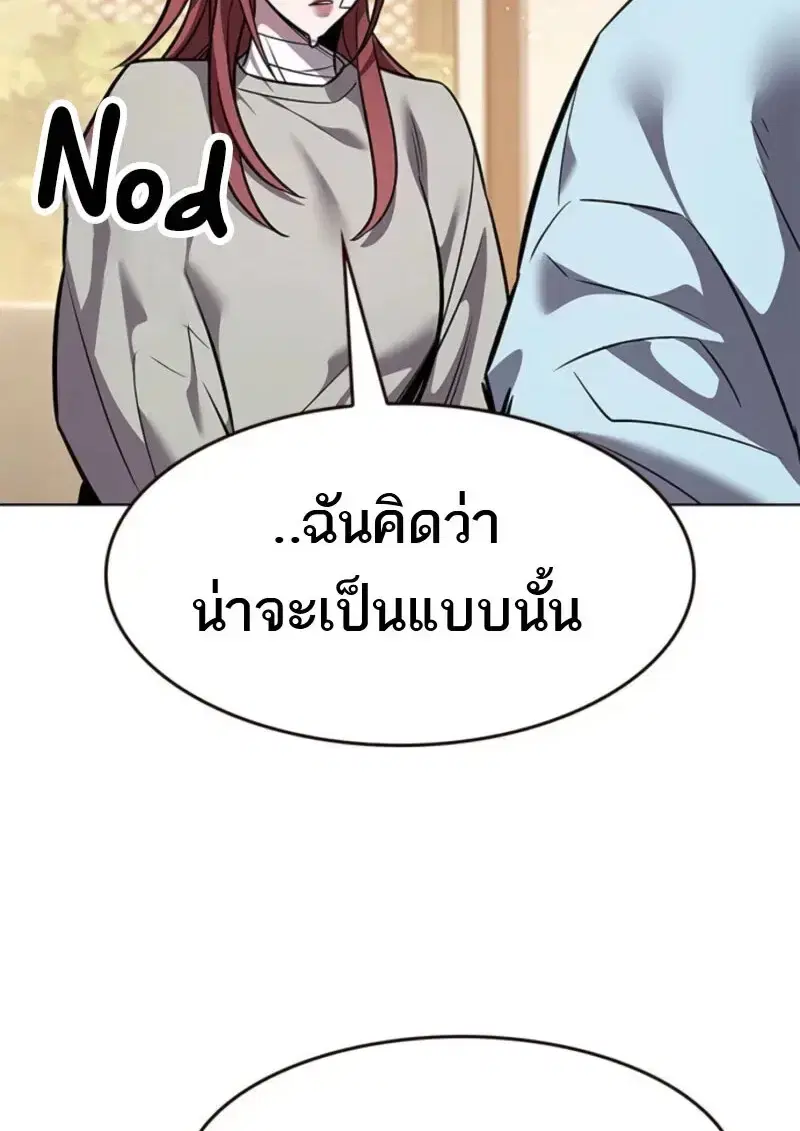 หน้า 93 จาก 148