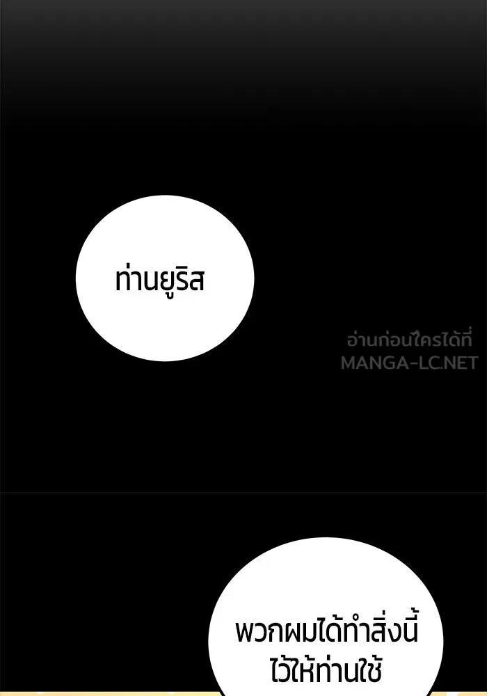 หน้า 15 จาก 133