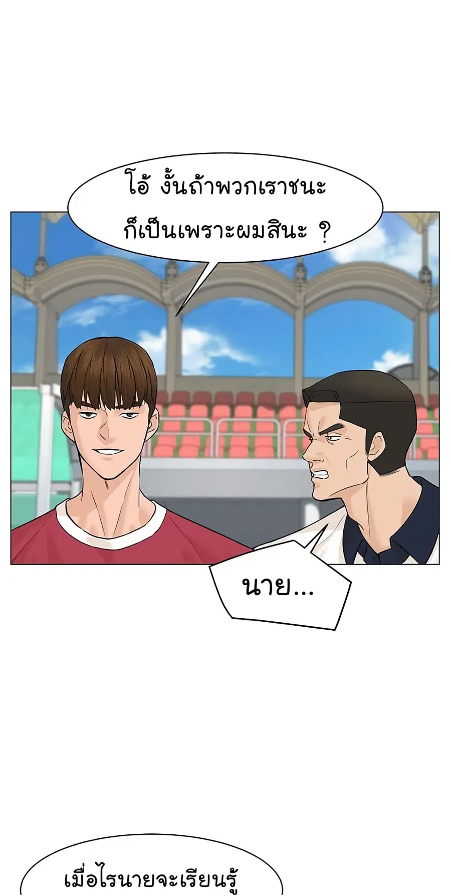 หน้า 62 จาก 84