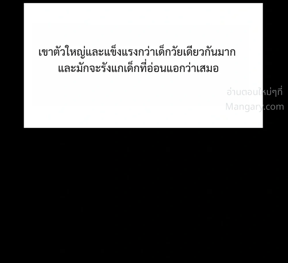 หน้า 29 จาก 51