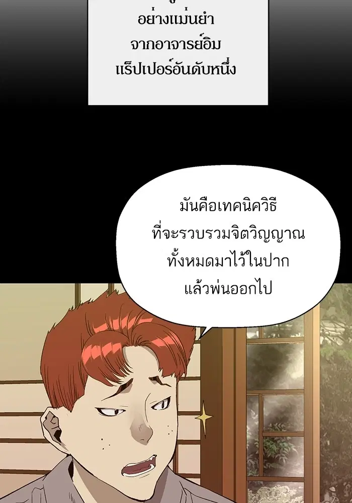 หน้า 51 จาก 118