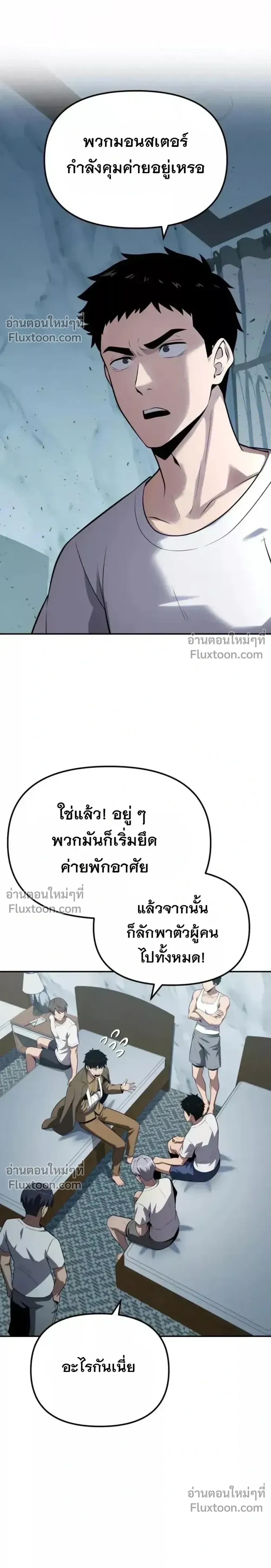 หน้า 15 จาก 45