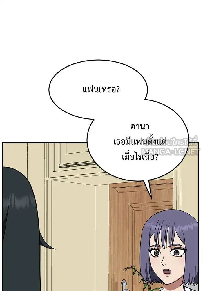 หน้า 45 จาก 190