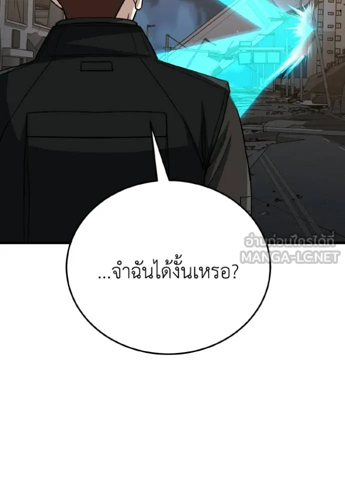 หน้า 97 จาก 151