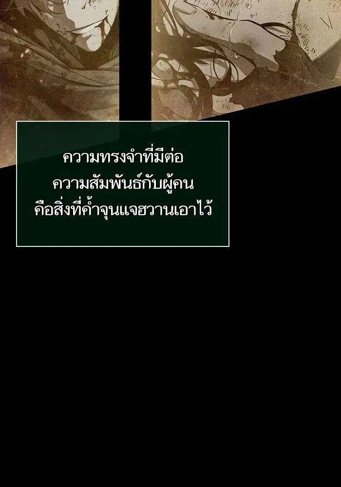 หน้า 98 จาก 155