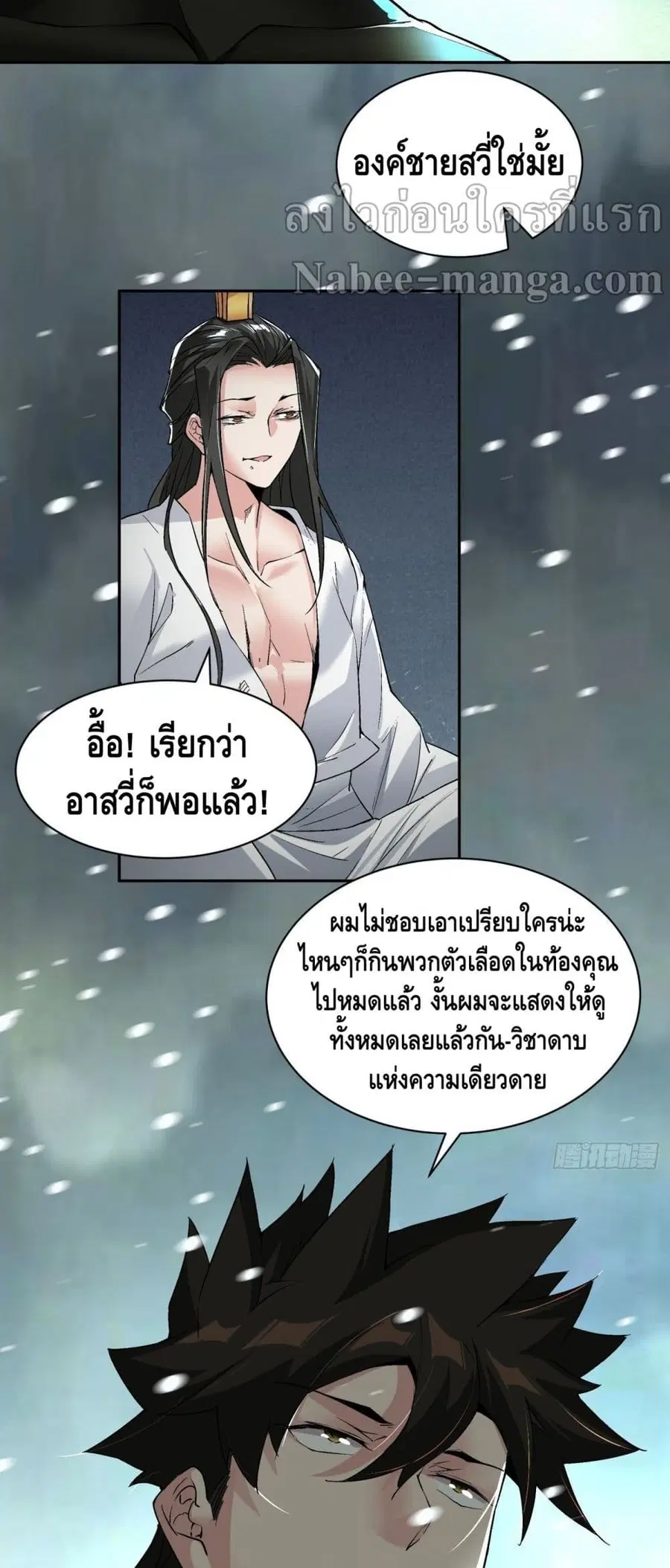 หน้า 27 จาก 42