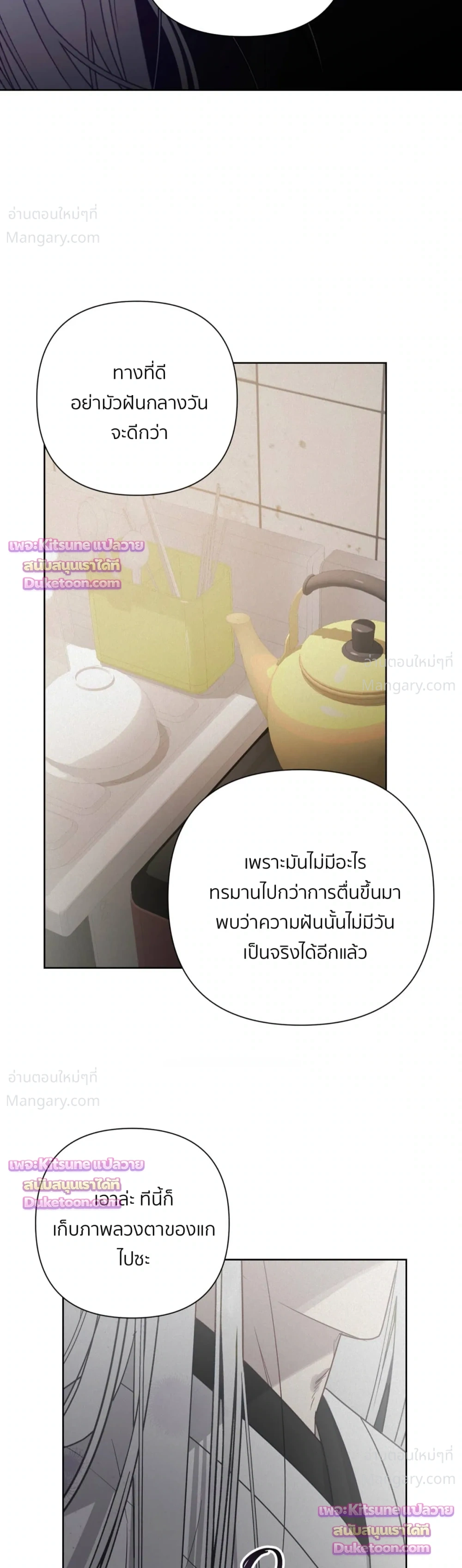 หน้า 48 จาก 50