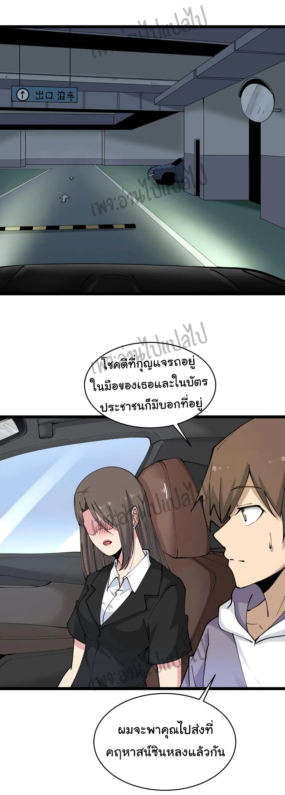 หน้า 22 จาก 33
