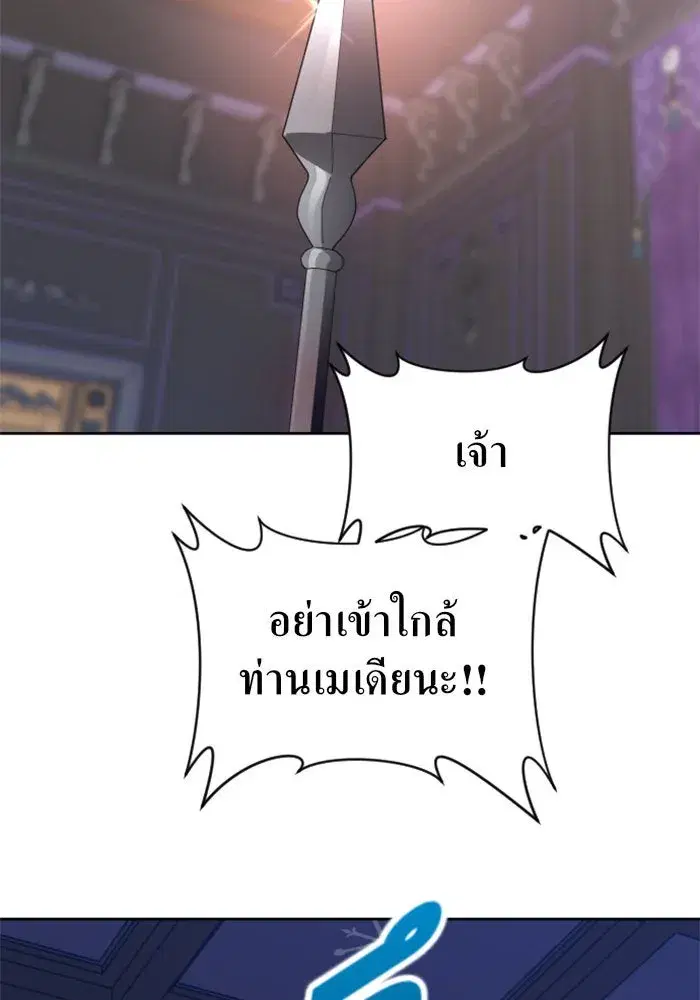 หน้า 8 จาก 148