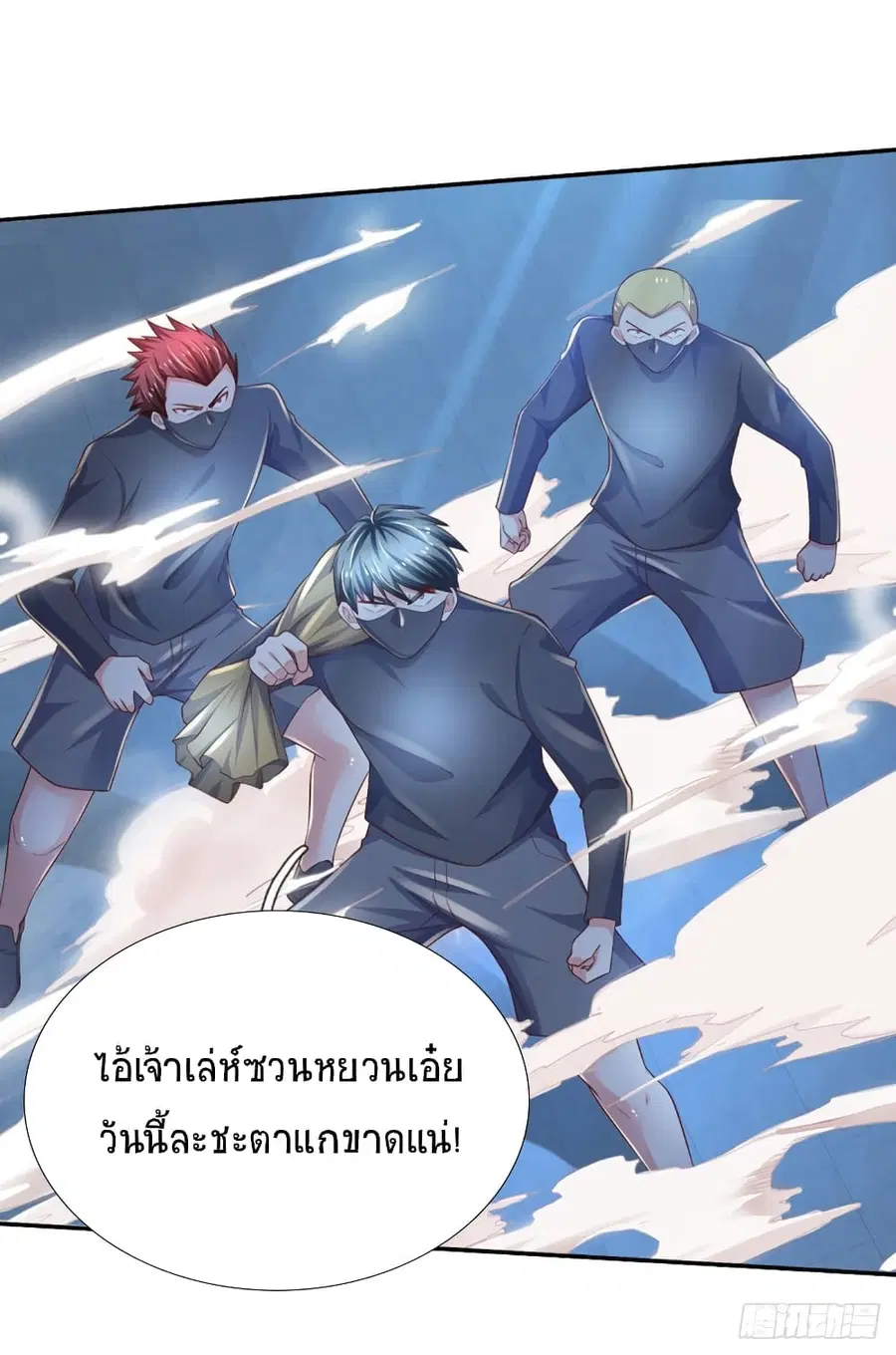 หน้า 3 จาก 34