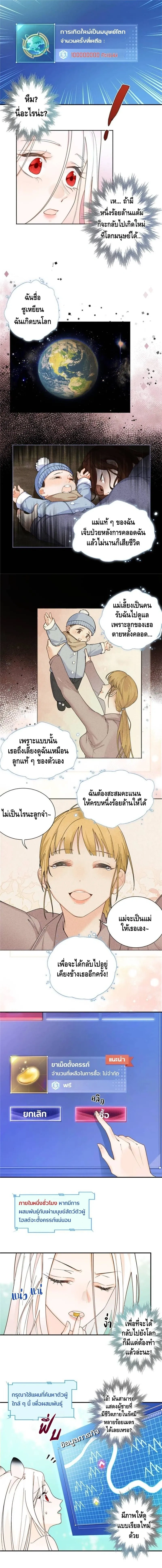 หน้า 3 จาก 5