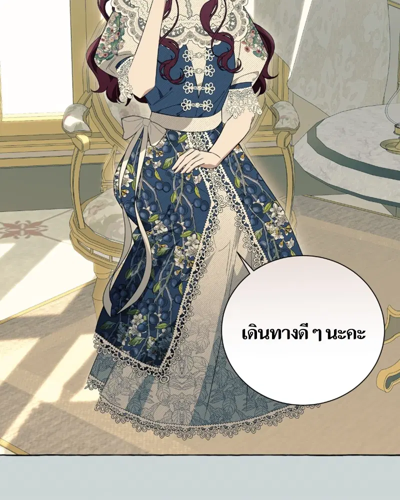 หน้า 5 จาก 119