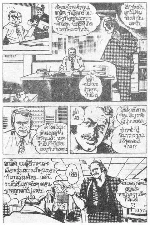 หน้า 9 จาก 53