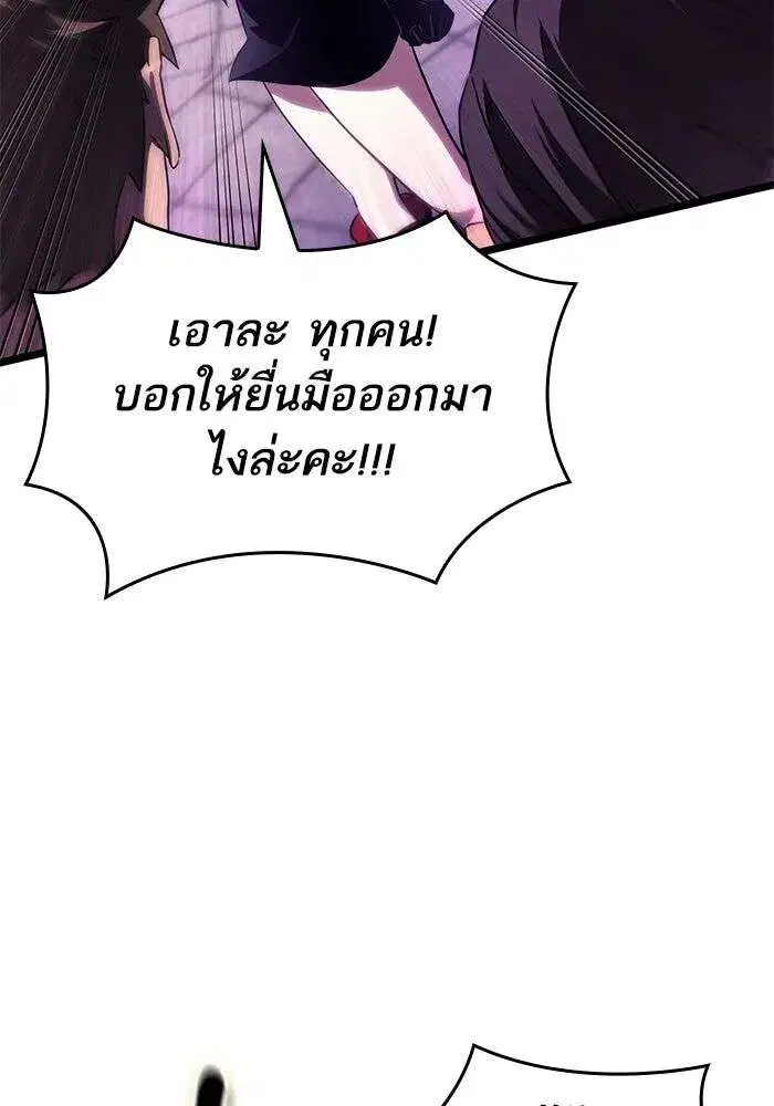 หน้า 71 จาก 140
