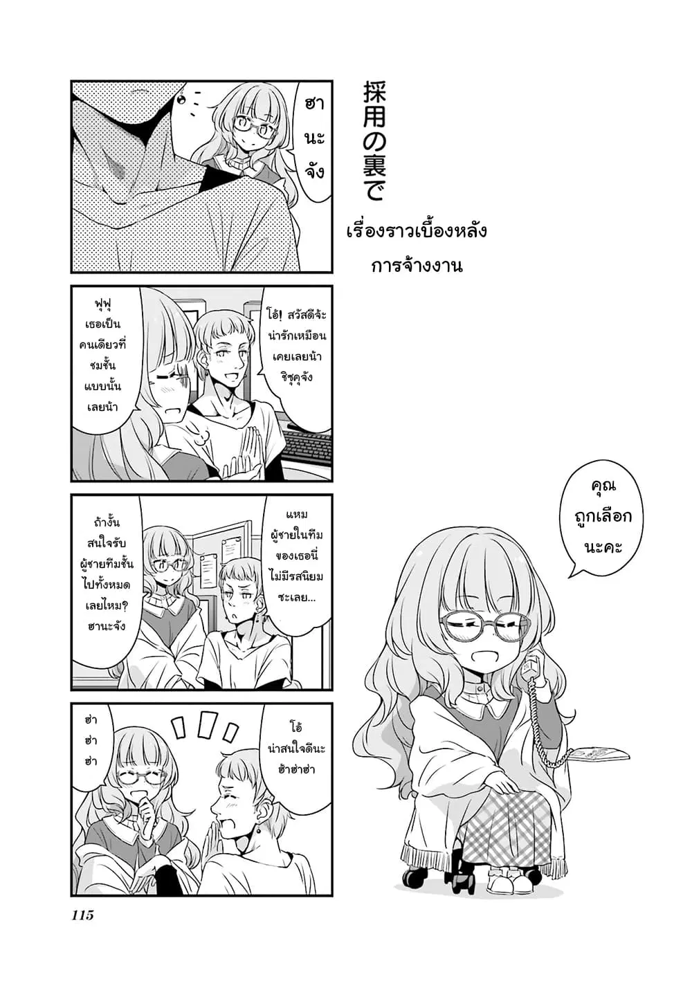 หน้า 9 จาก 12