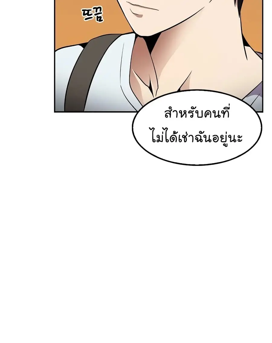 หน้า 27 จาก 74