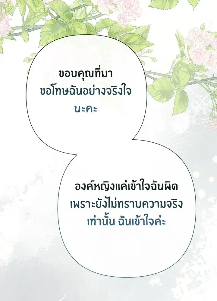 หน้า 25 จาก 137