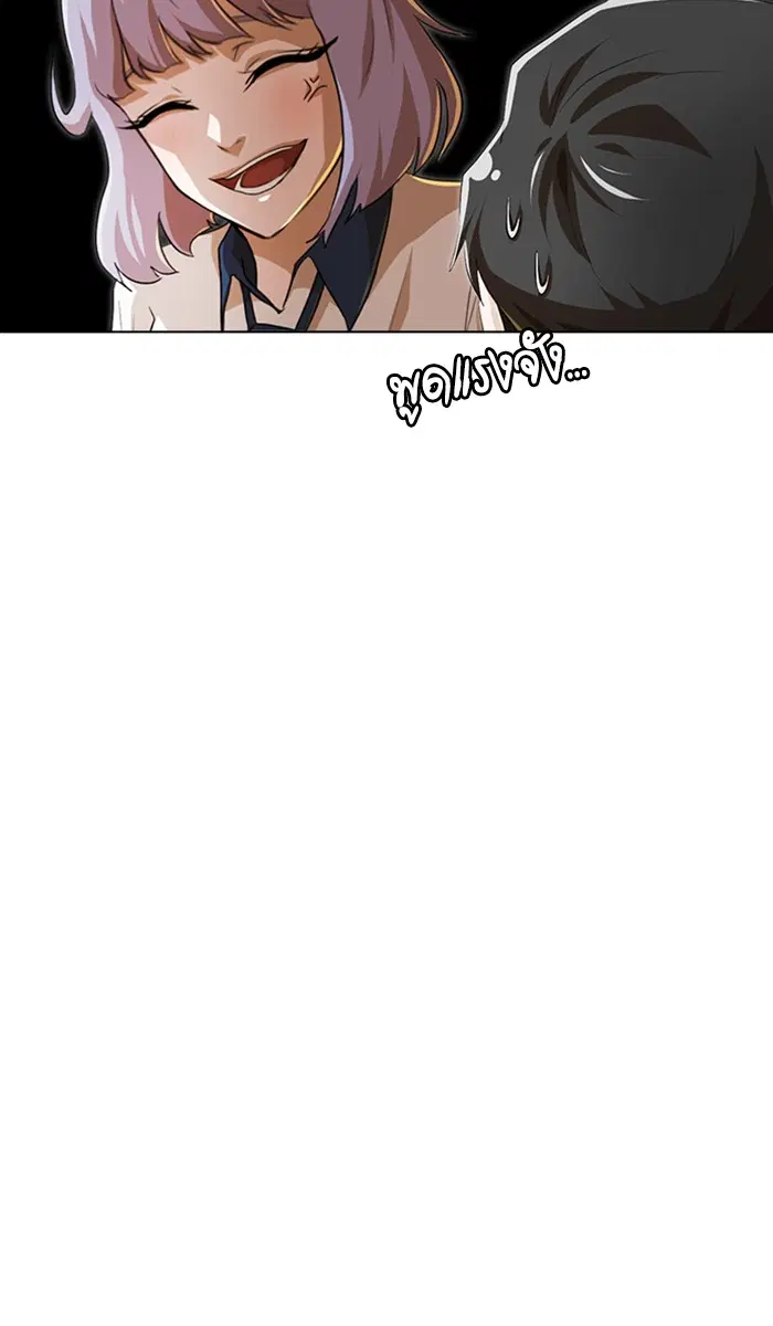 หน้า 77 จาก 126
