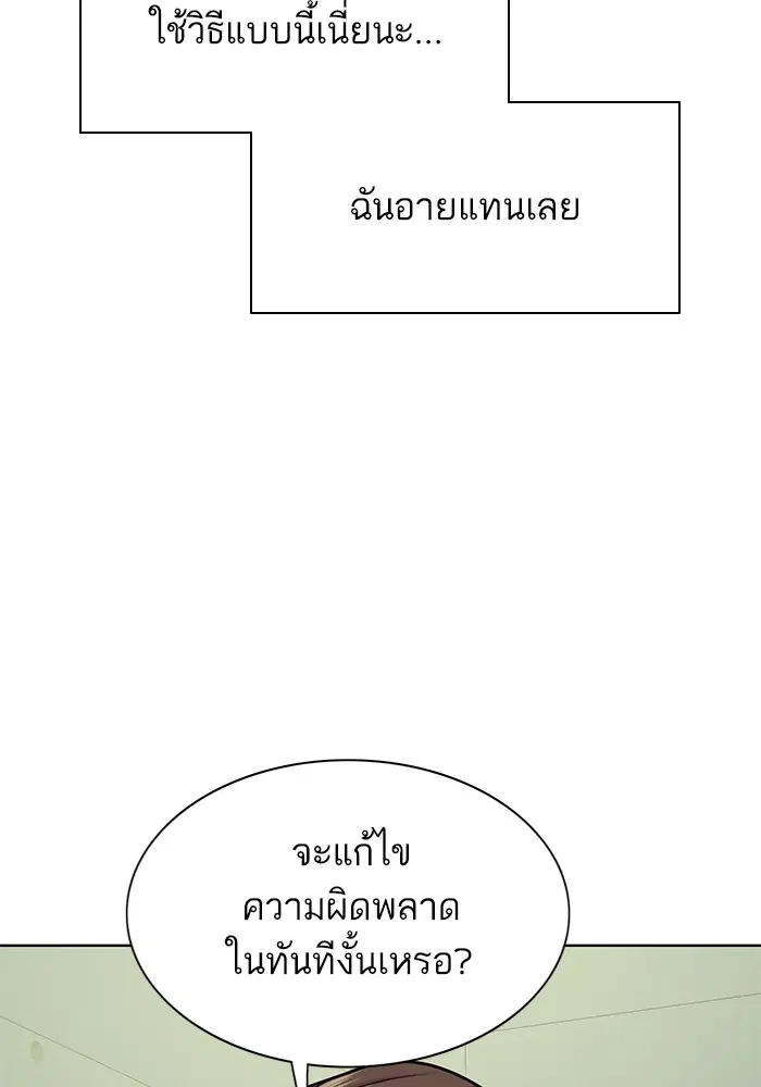 หน้า 127 จาก 152