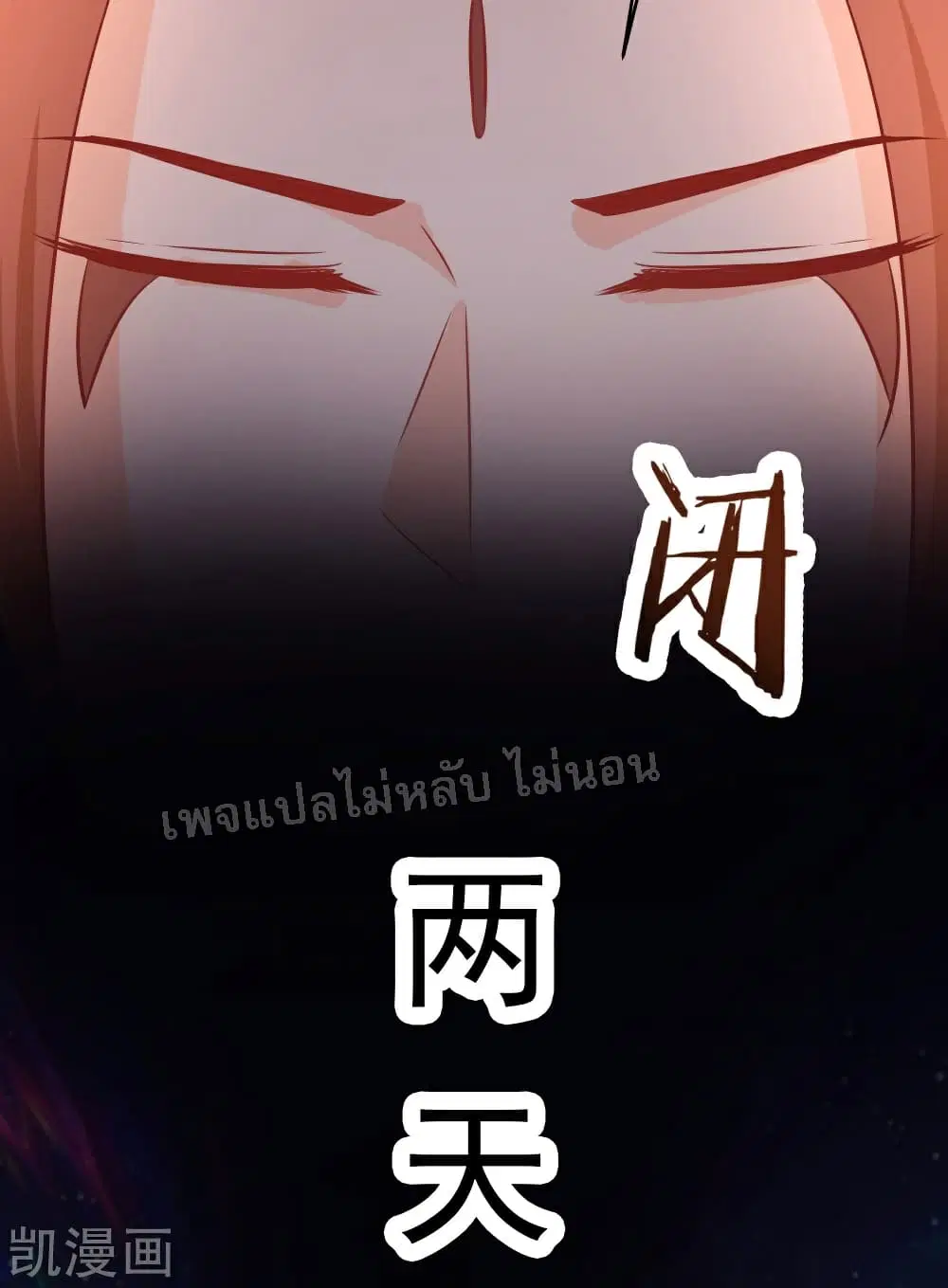 หน้า 5 จาก 52