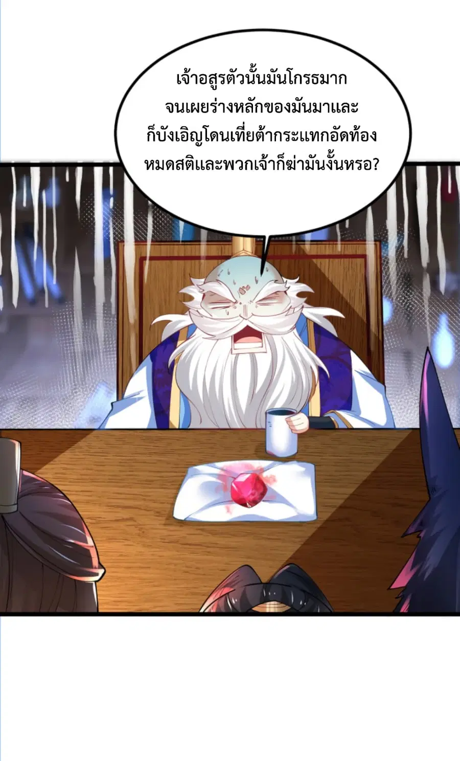 หน้า 3 จาก 38
