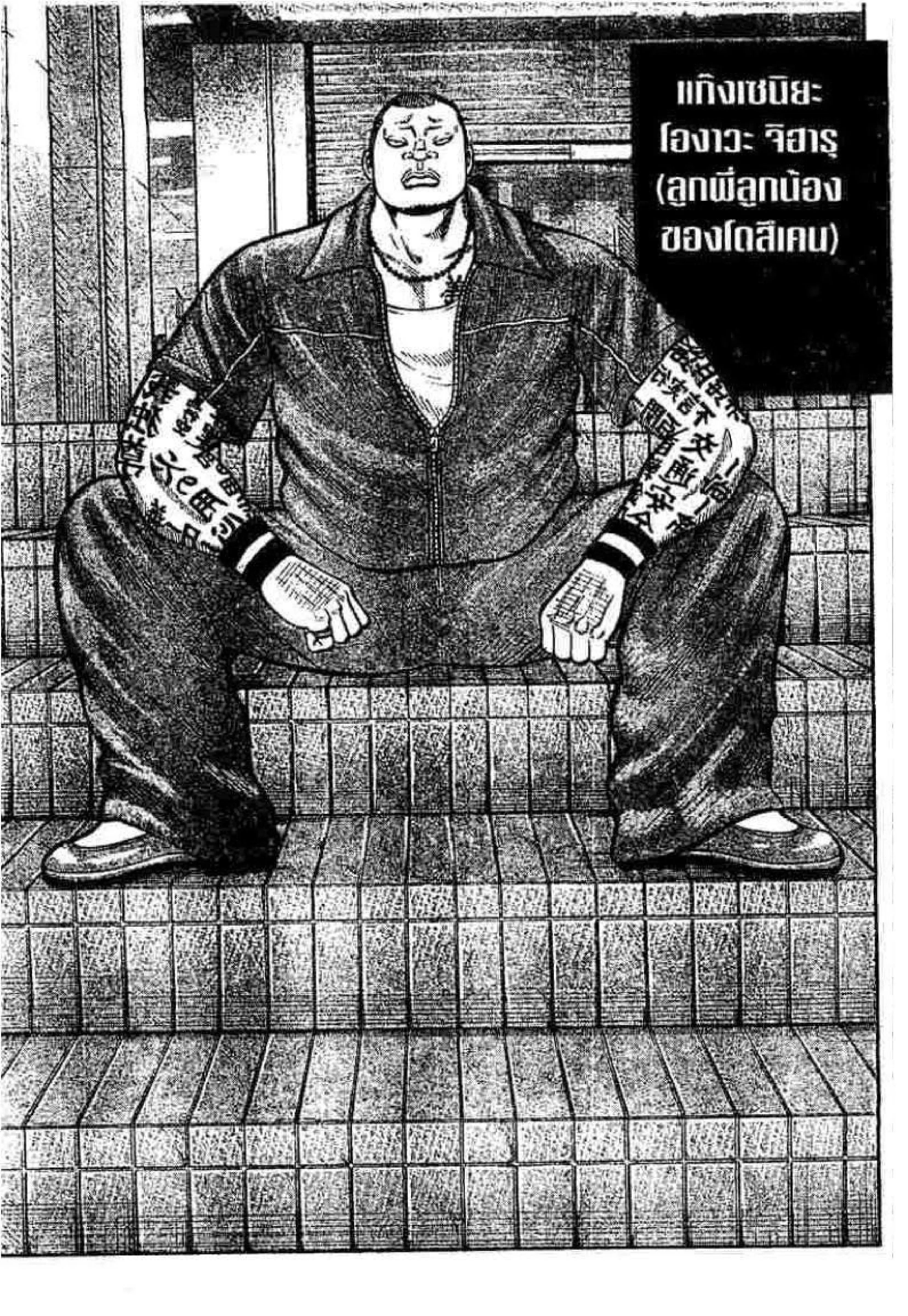 หน้า 18 จาก 50