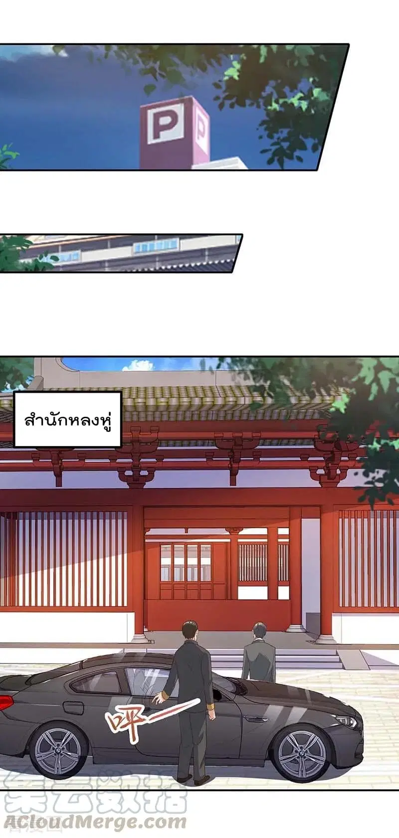 หน้า 2 จาก 29