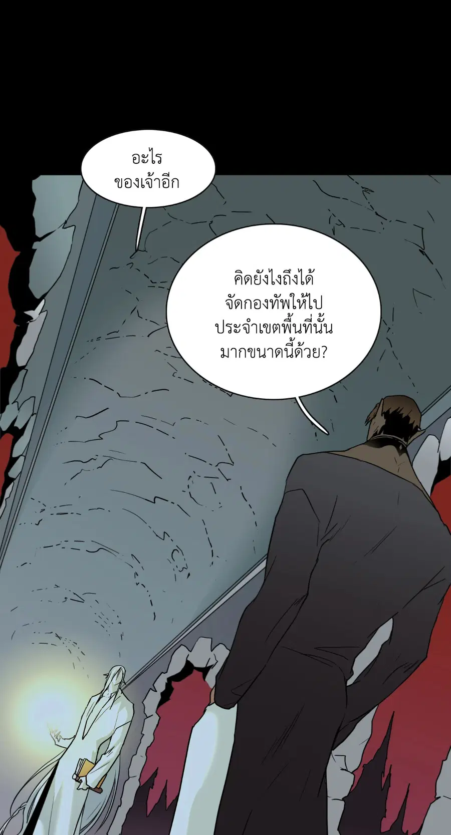 หน้า 44 จาก 67