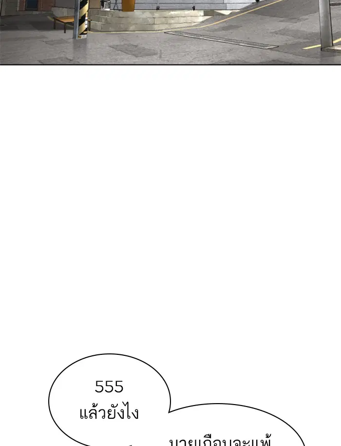 หน้า 90 จาก 164