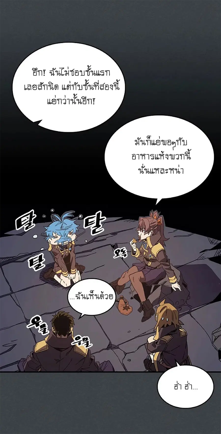 หน้า 3 จาก 69