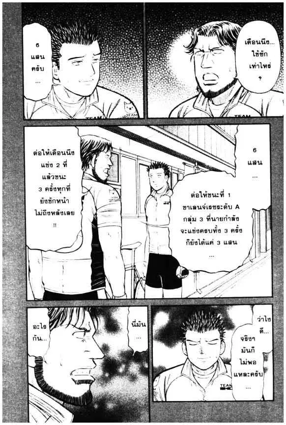 หน้า 11 จาก 45