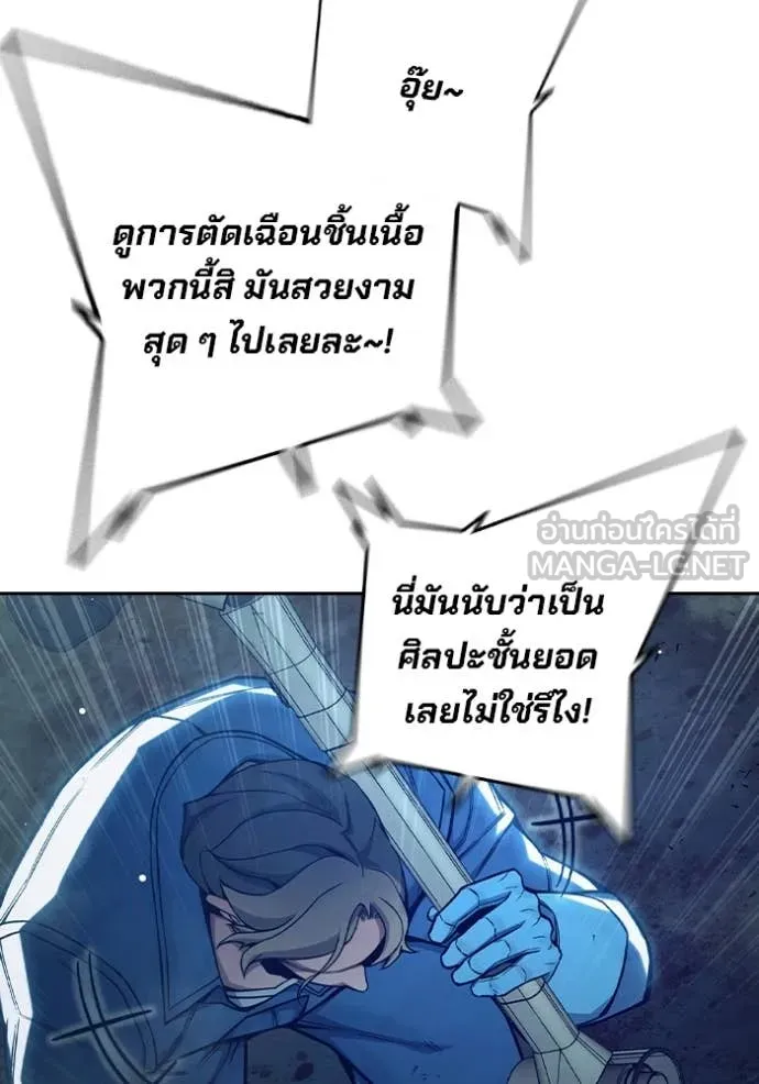 หน้า 140 จาก 235