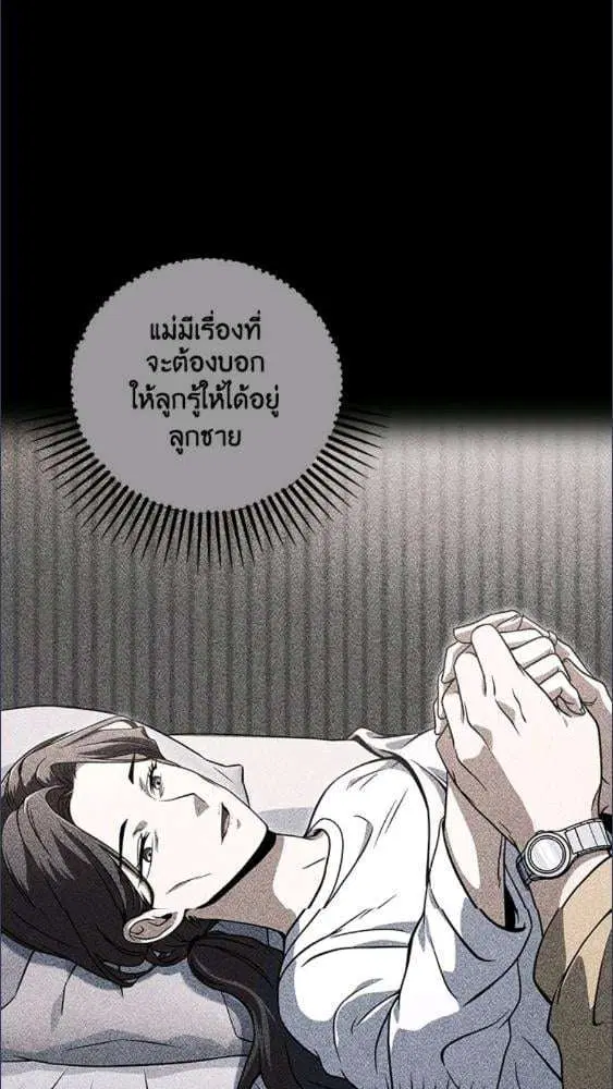 หน้า 12 จาก 101