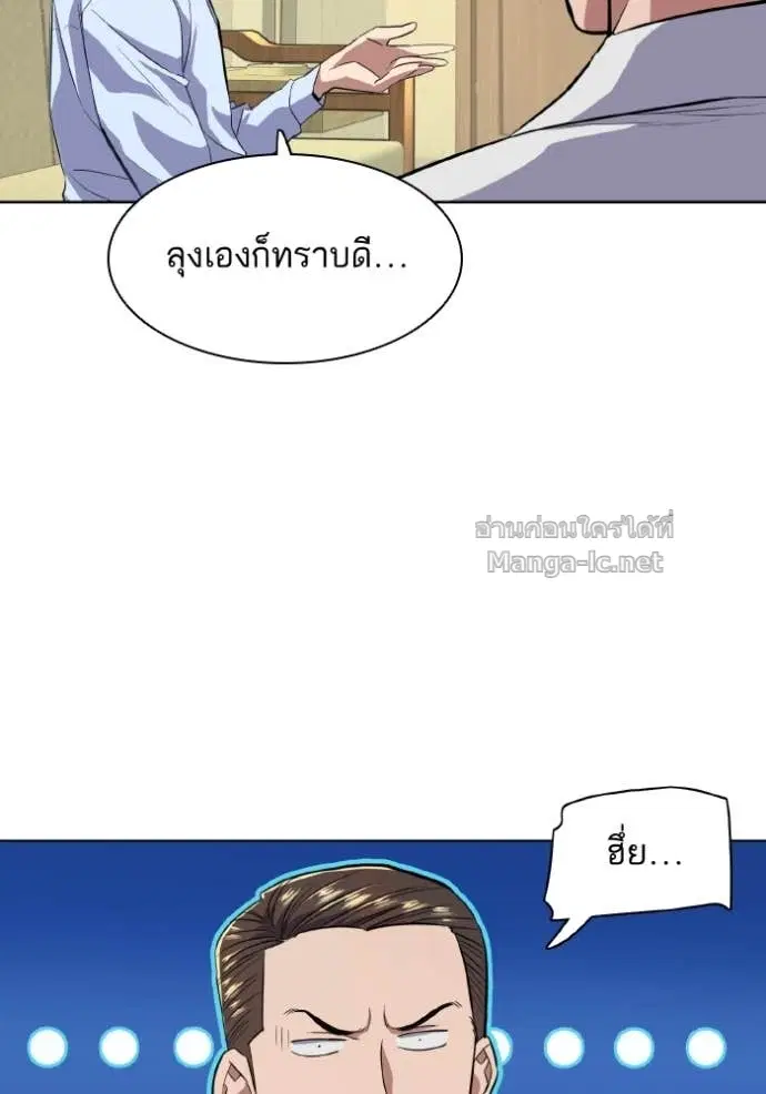 หน้า 119 จาก 129