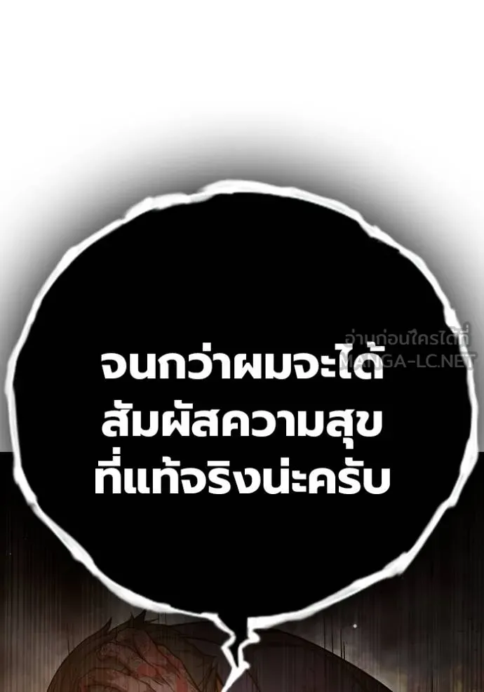 หน้า 170 จาก 224