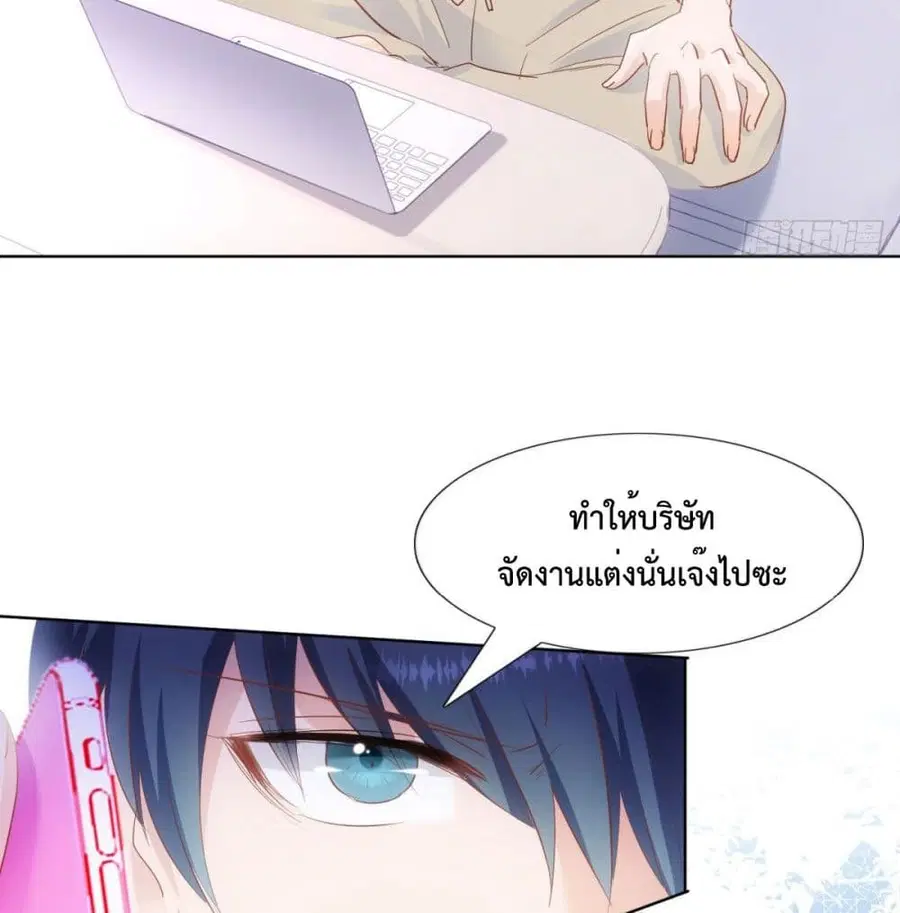 หน้า 27 จาก 46