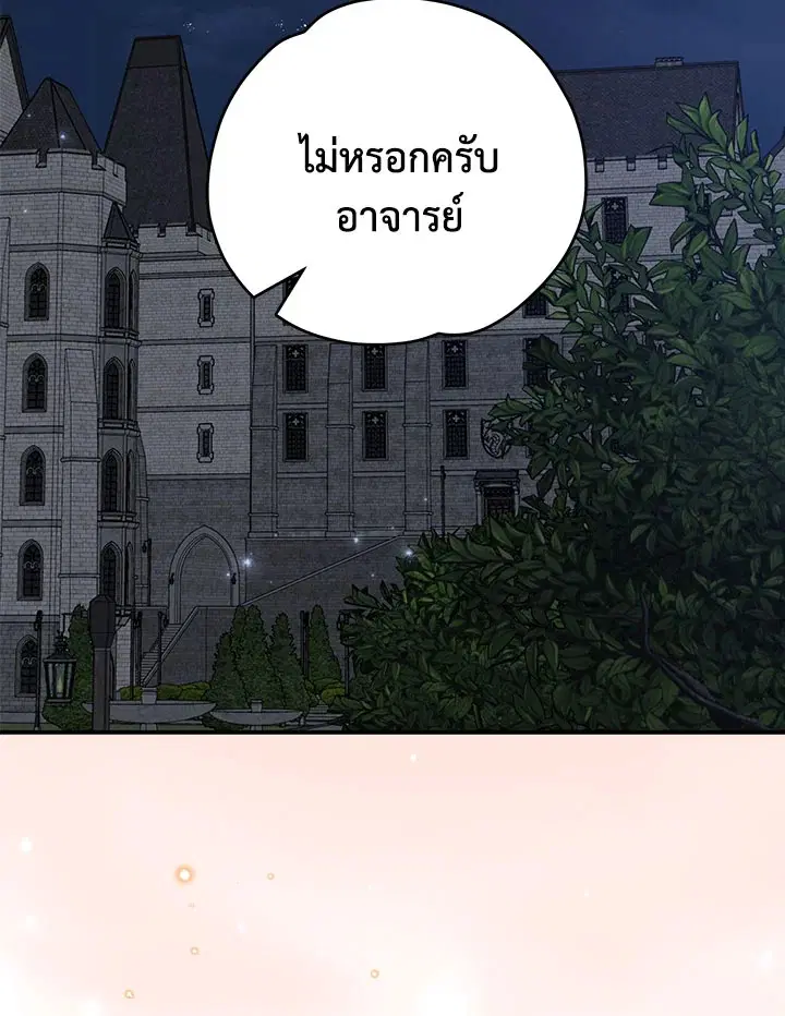 หน้า 101 จาก 134