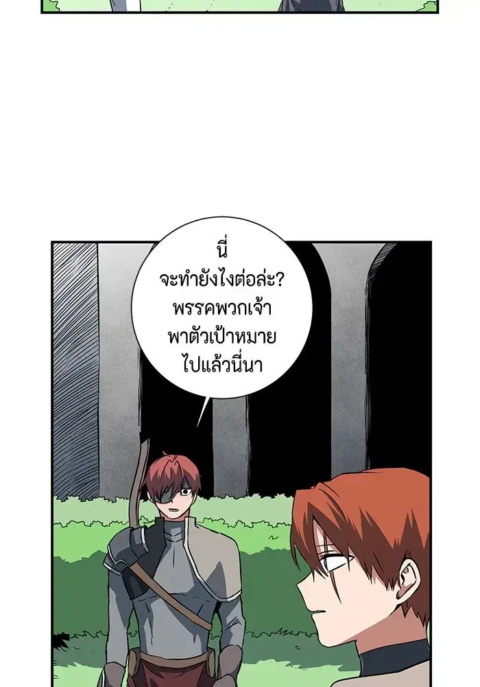 หน้า 4 จาก 110