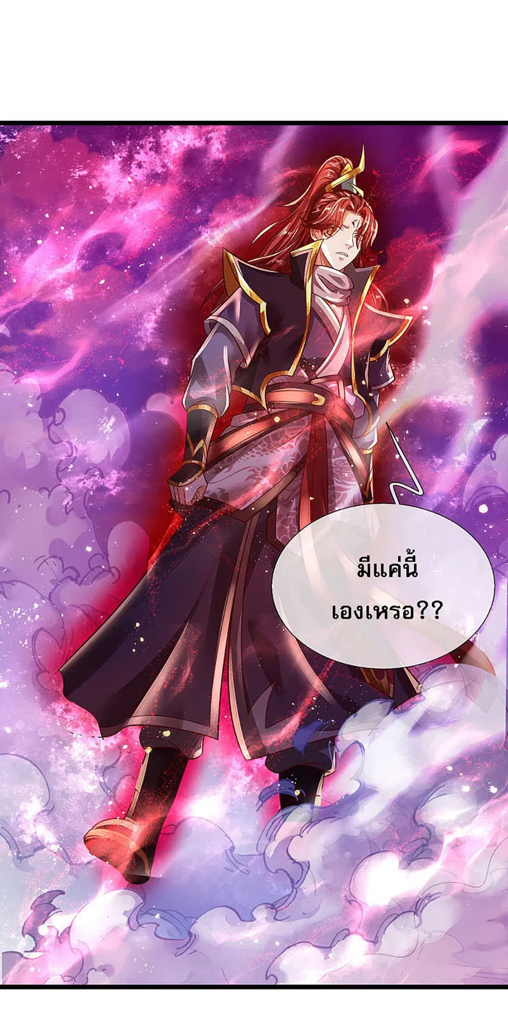หน้า 23 จาก 28