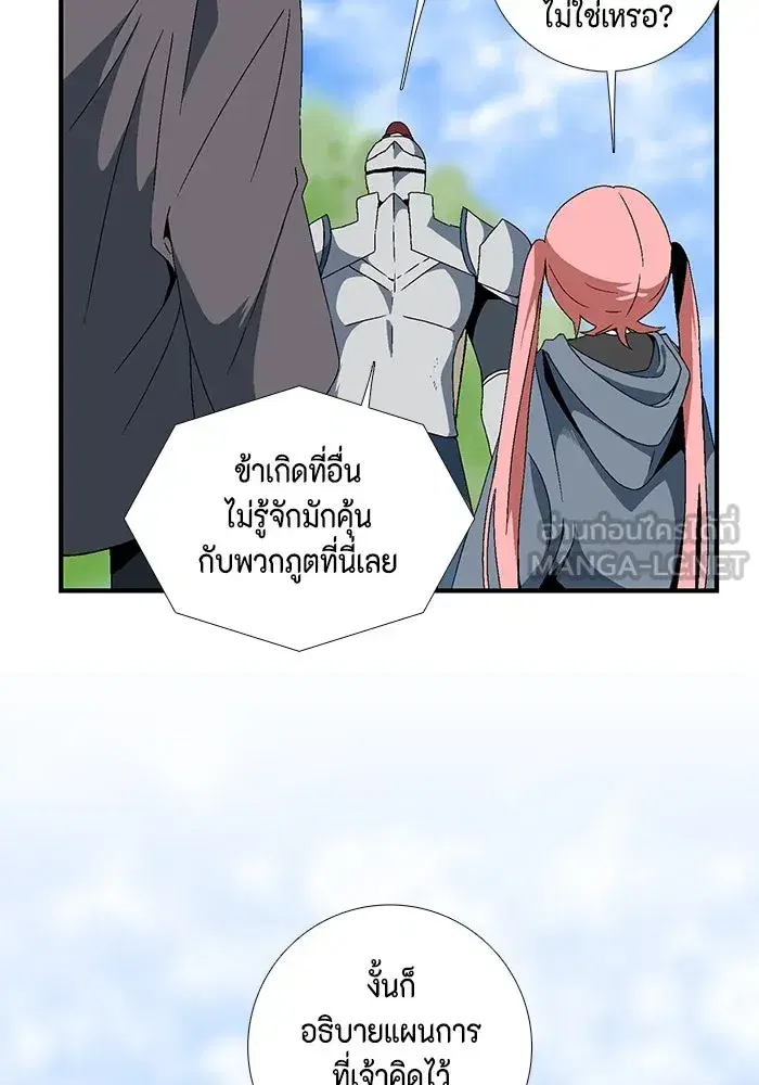 หน้า 81 จาก 83