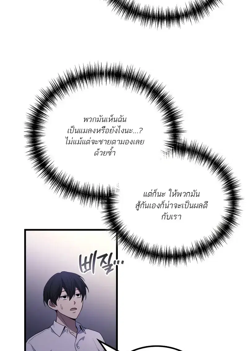หน้า 40 จาก 147