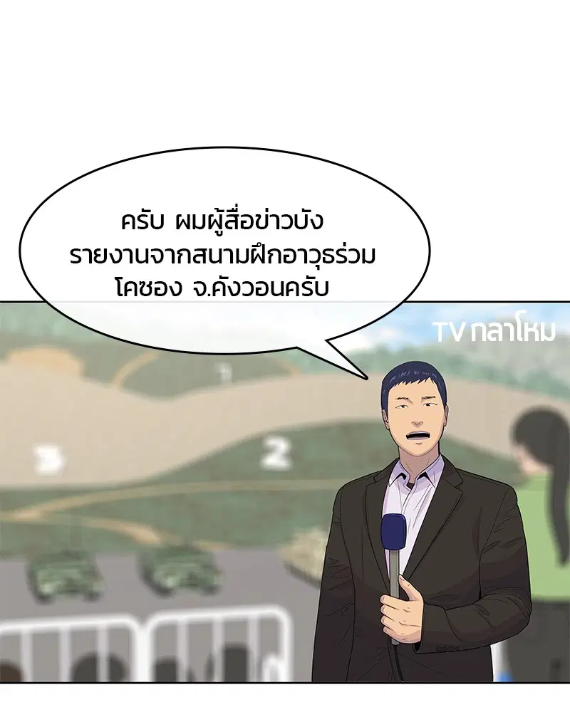 หน้า 50 จาก 123