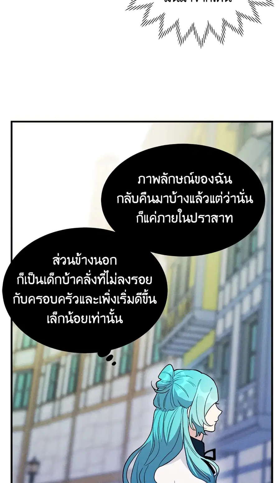 หน้า 6 จาก 52