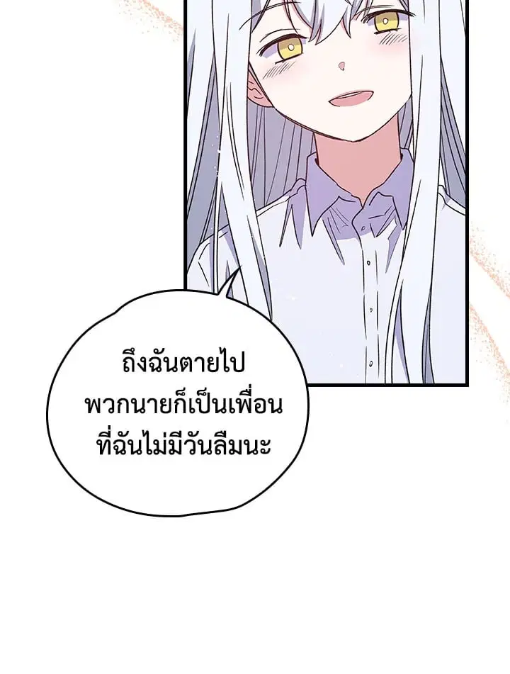 หน้า 66 จาก 83
