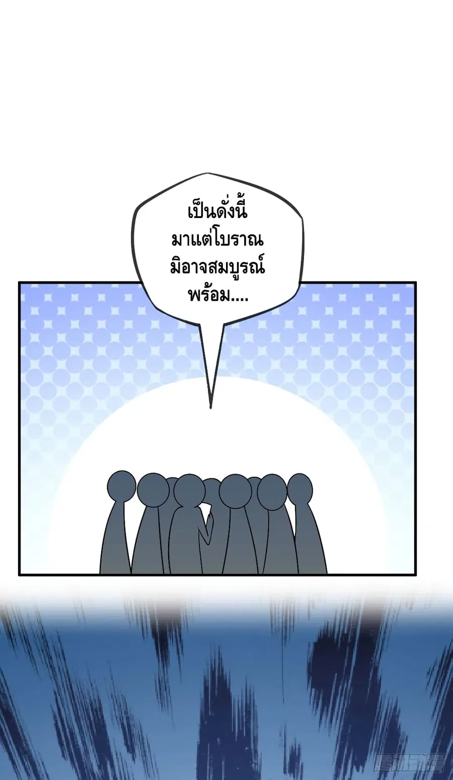 หน้า 18 จาก 23