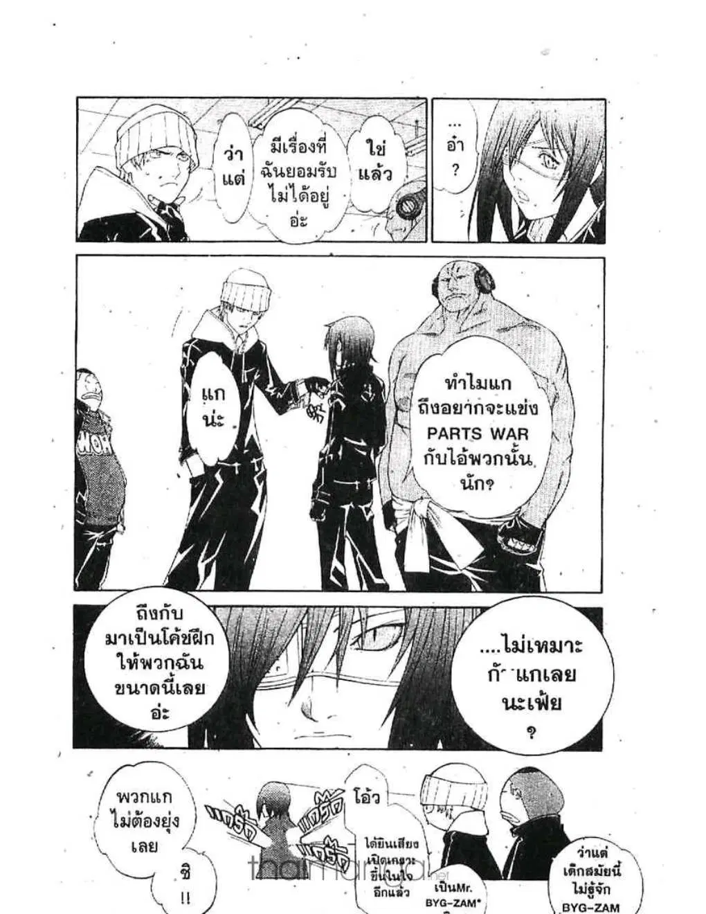 หน้า 15 จาก 21