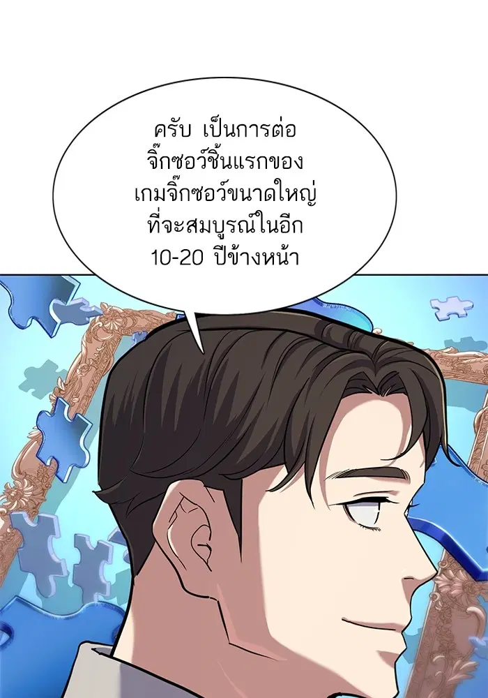 หน้า 95 จาก 114