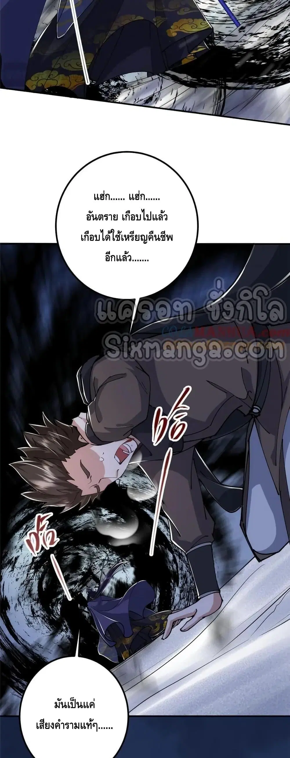 หน้า 13 จาก 42