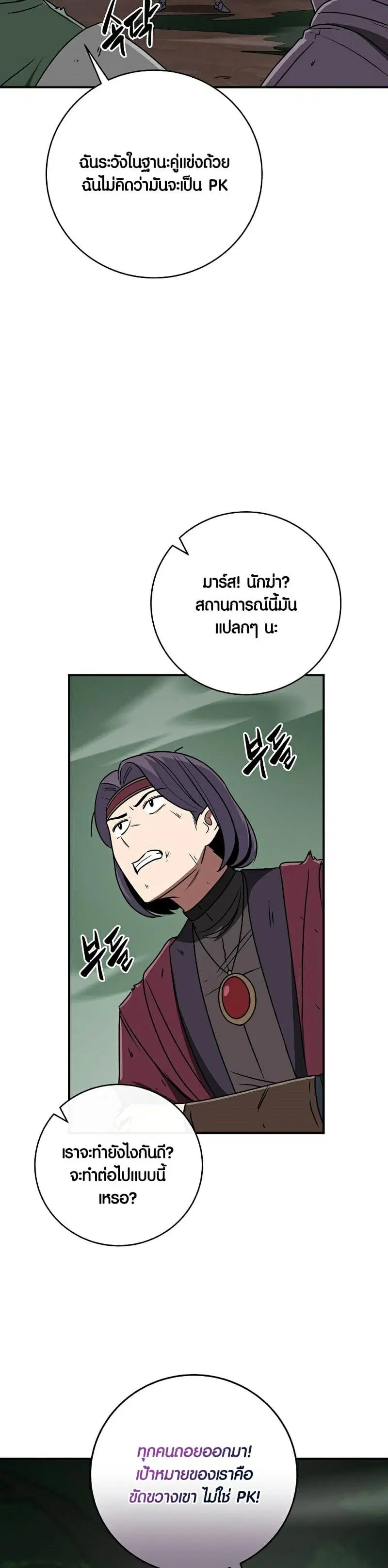 หน้า 26 จาก 42